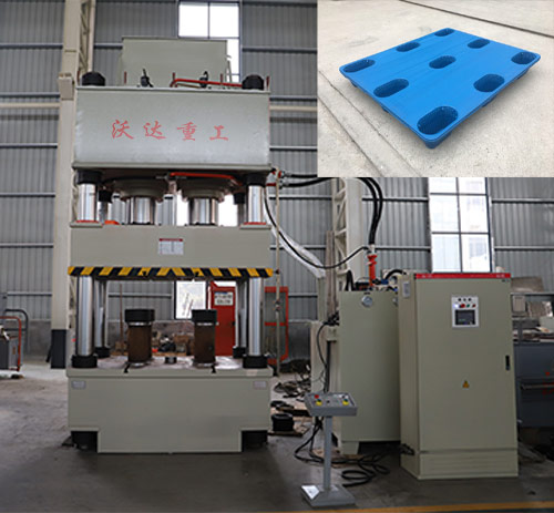 塑料托盤(pan)成型液壓(ya)機