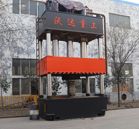 1000噸液壓機(ji)_1000t四柱油壓(yā)機廠家