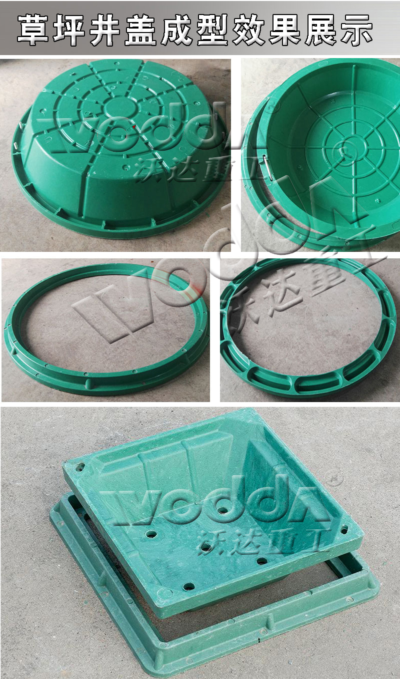 樹脂草坪井蓋 樹脂草坪井蓋