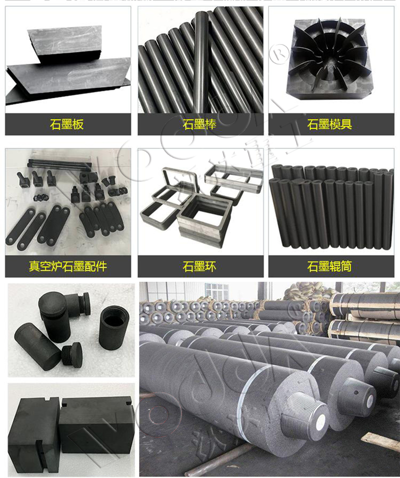 石墨粉末成型液壓機 石墨粉末成型液壓機