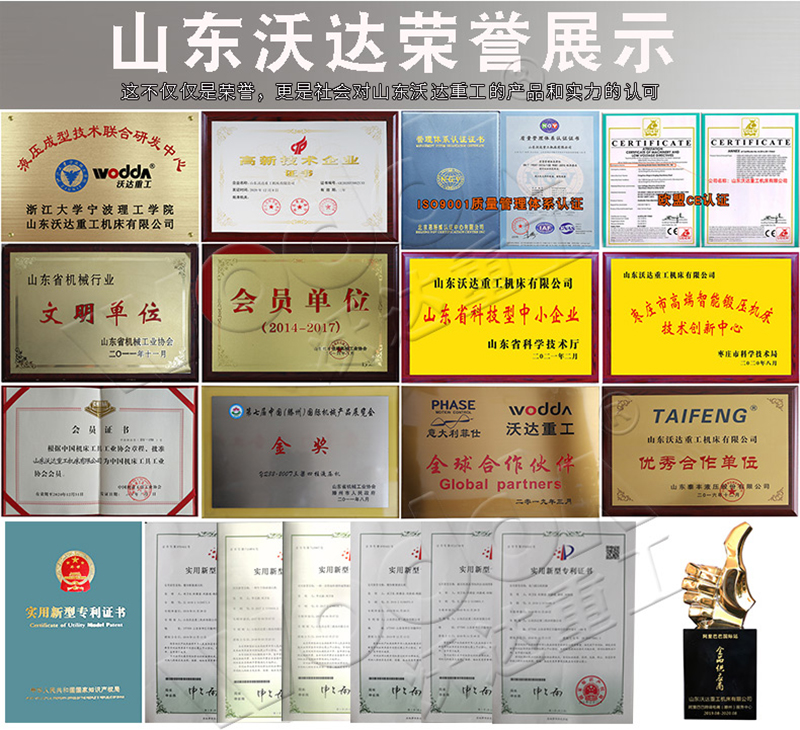 2000T四柱液壓機廠家 2000T四柱液壓機廠家