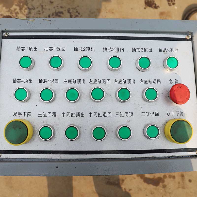 800噸液壓機控制系統 800噸液壓機控制系統