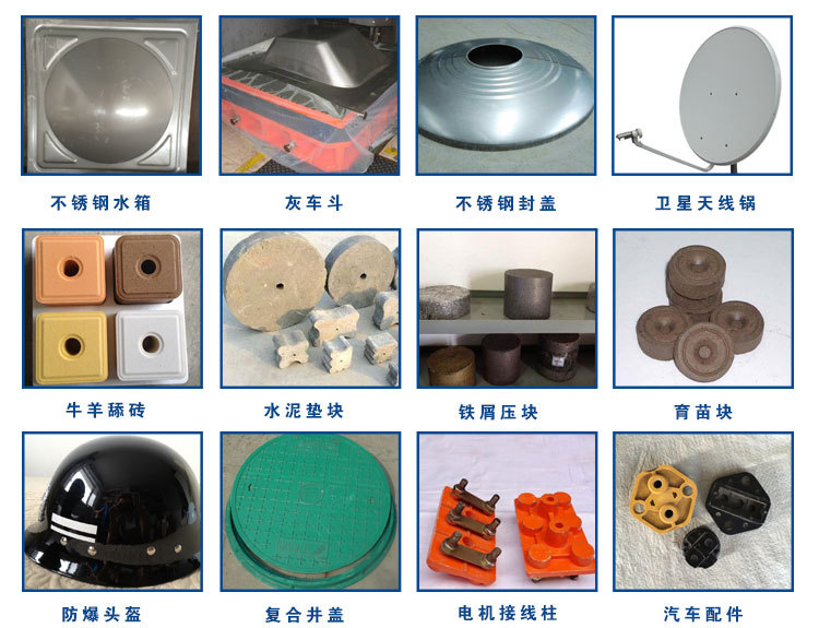 1000噸三梁四柱液壓機應用