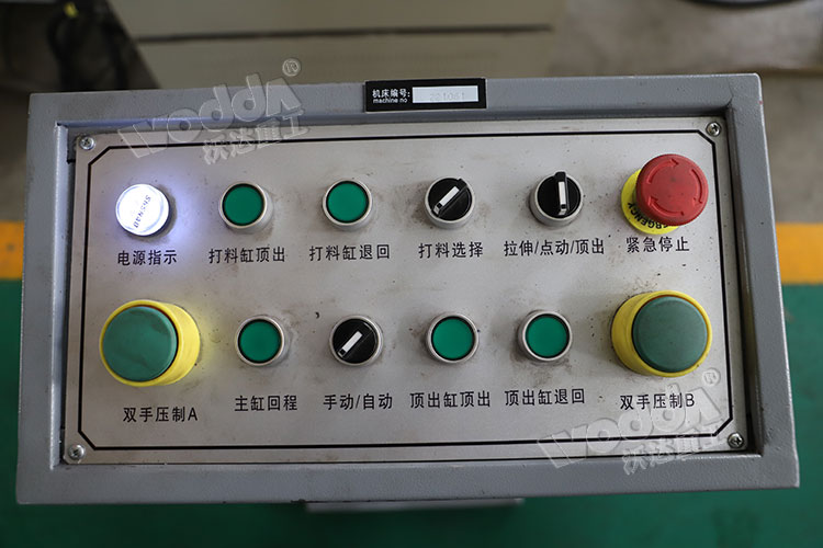 集中按鈕控制台 集中按鈕控制台