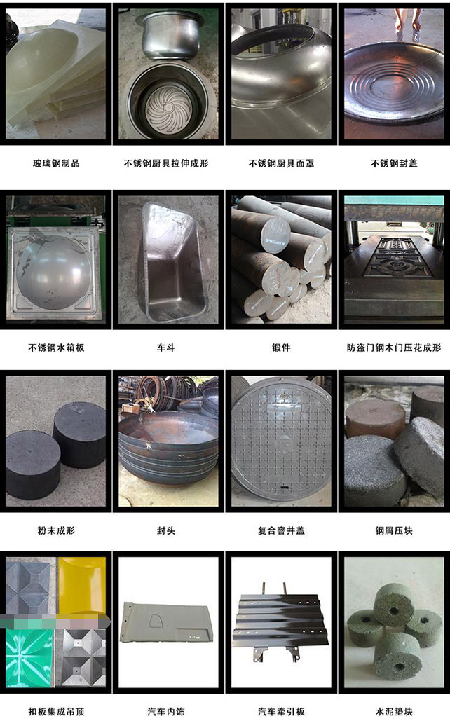 500噸液壓機應用 500噸液壓機應用